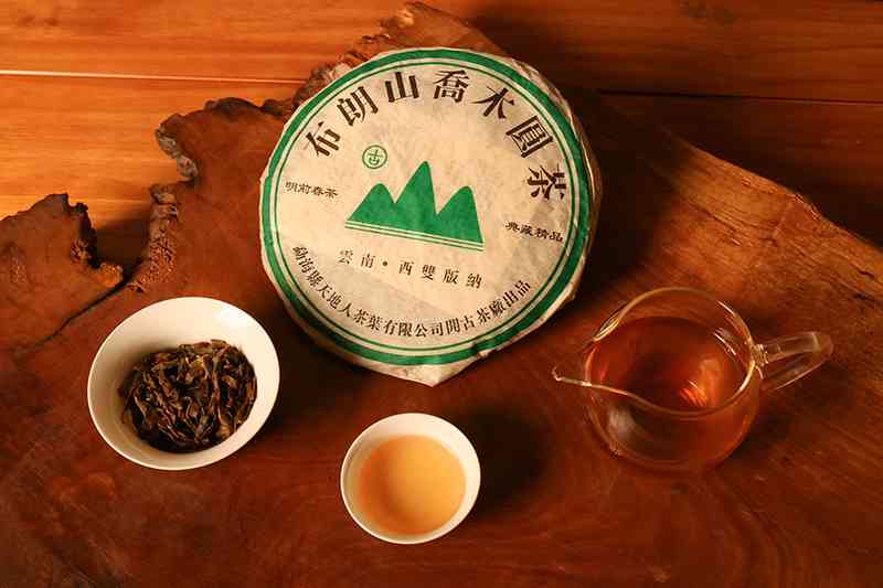 90年的布朗山木普洱茶