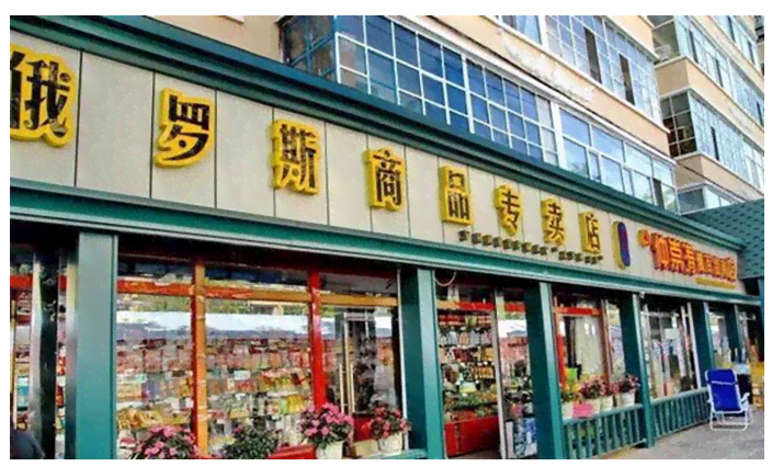 昌都丁青县象牙玉市场地址、电话及产品质量评价-昌都象牙玉旗舰店