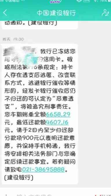 信用卡逾期两年未还款，建设银行是否提供协商本金还款方案？