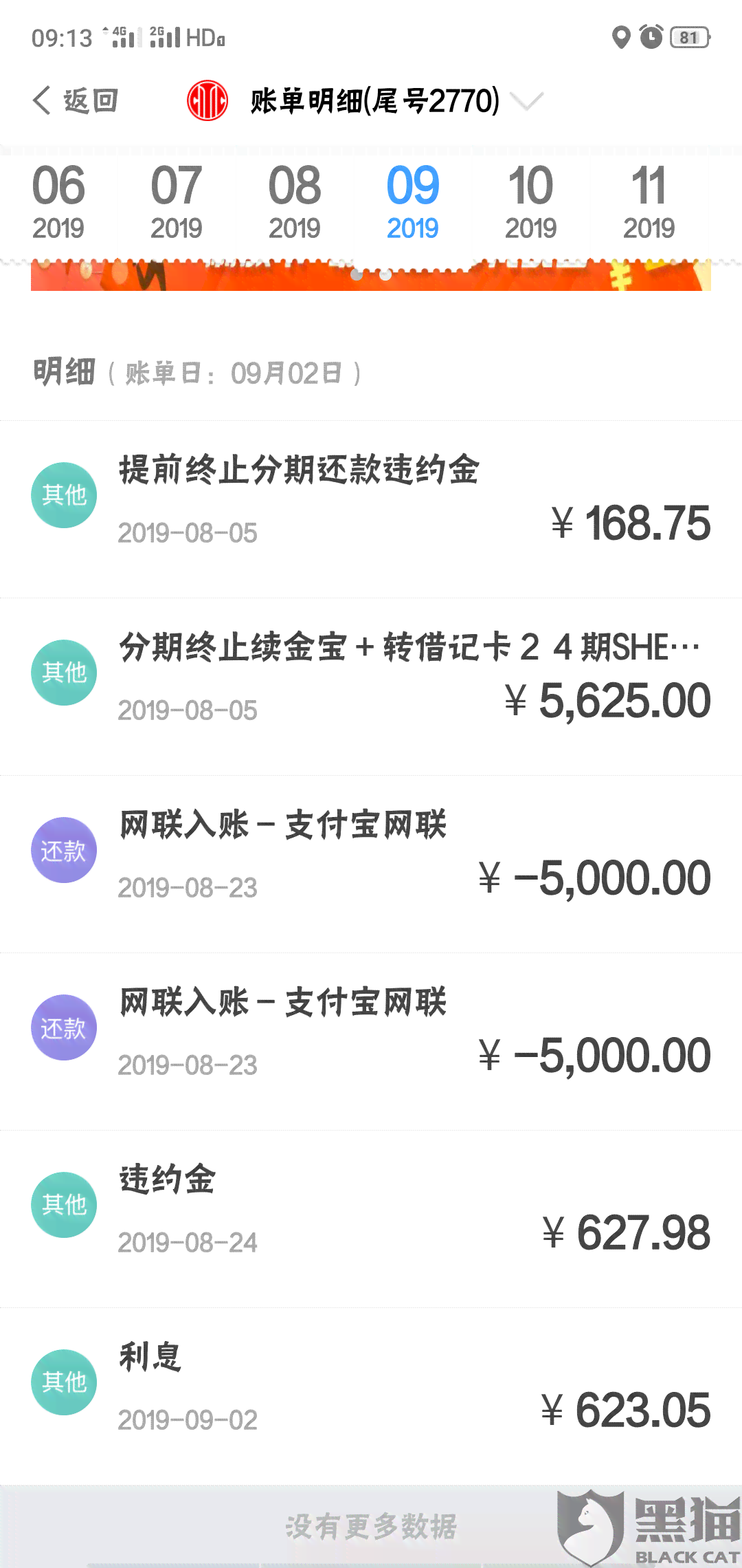 微信分付更低还款如何操作？了解详细步骤和注意事项