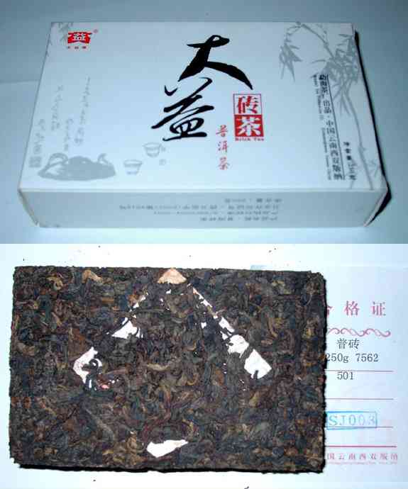 大益7562熟茶的独特风味与品饮体验