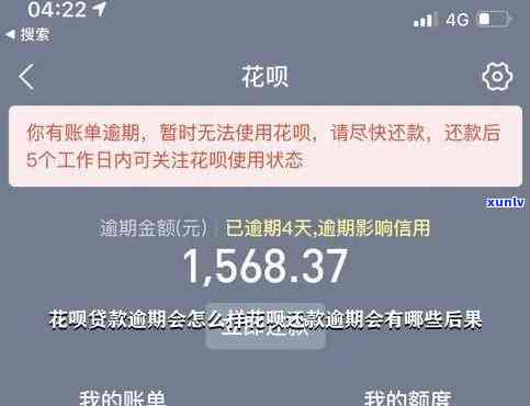 借呗还款日5号但是7号算逾期吗怎么办如何处理？