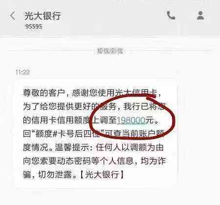 意外惊喜：信用卡欠款意外显示已结清，背后隐藏的秘密是什么？