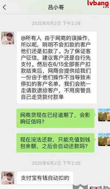 网贷逾期报案，公安会立案吗？如何处理？警方是否上门？