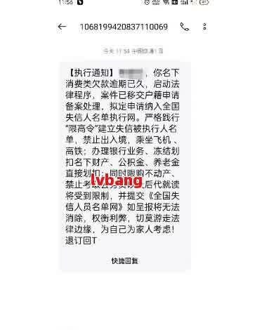 逾期网贷案件送达户地，债务人应诉面临挑战