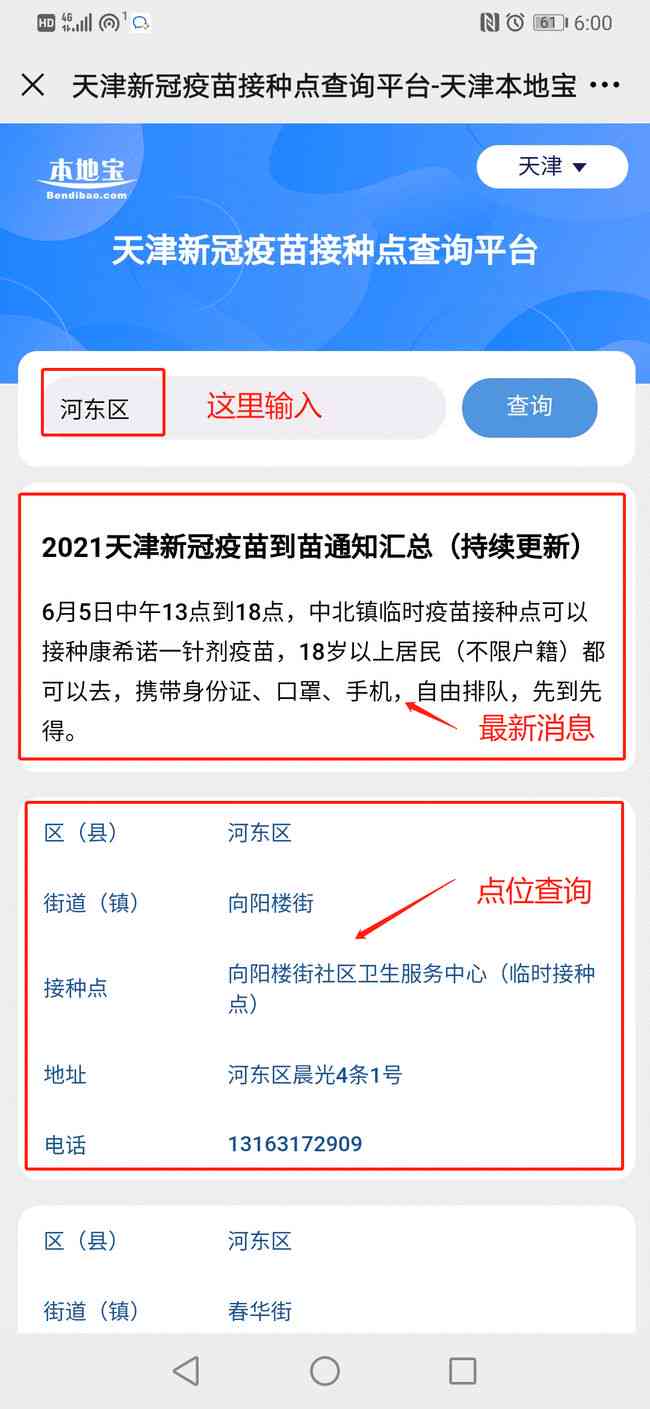 抱歉，您未提供相关关键词。请提供需要我用来生成新标题的关键词。