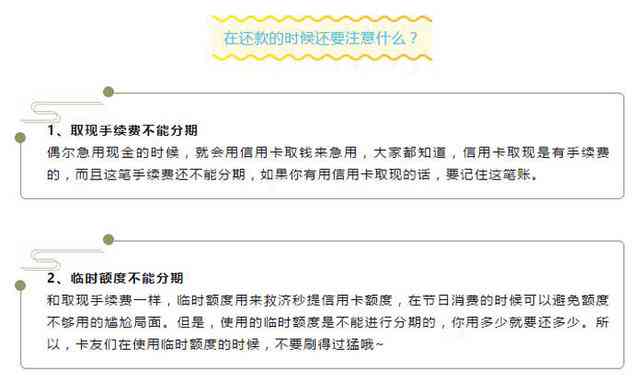 邮政蓄信用卡还款日详细指南：了解还款日期及逾期罚款等重要信息