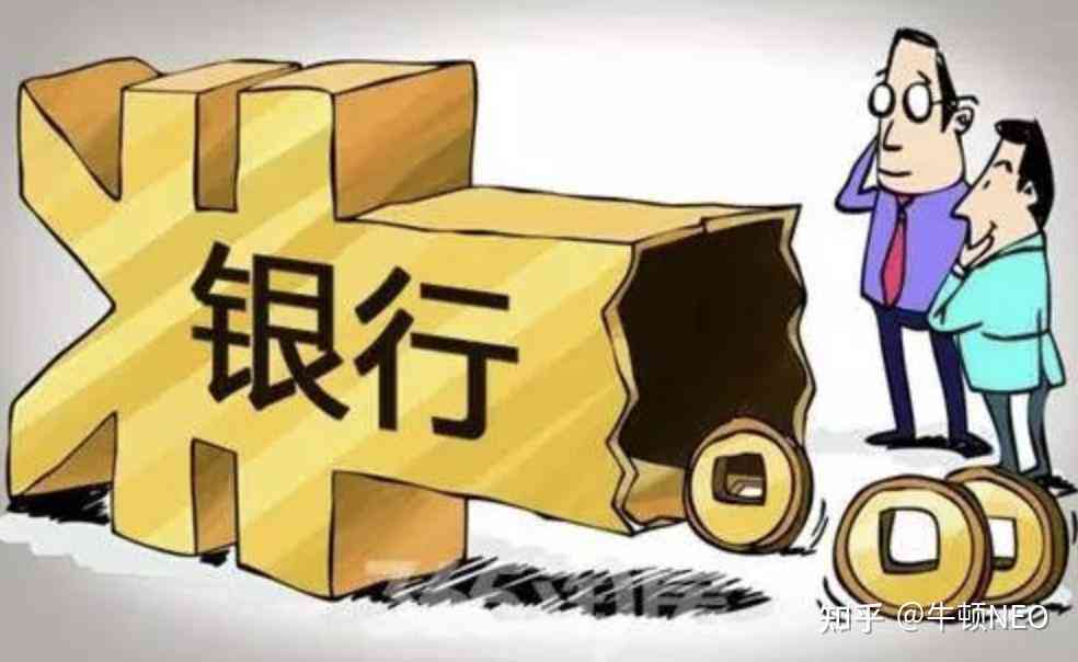 农行贷款还款困难，应该如何应对？