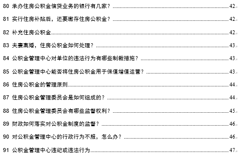 和田玉问答：知识总结，疑难解答，冷知识一网打尽！