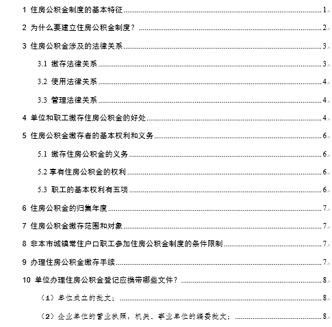 和田玉问答：知识总结，疑难解答，冷知识一网打尽！