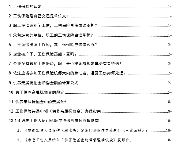 和田玉问答：知识总结，疑难解答，冷知识一网打尽！