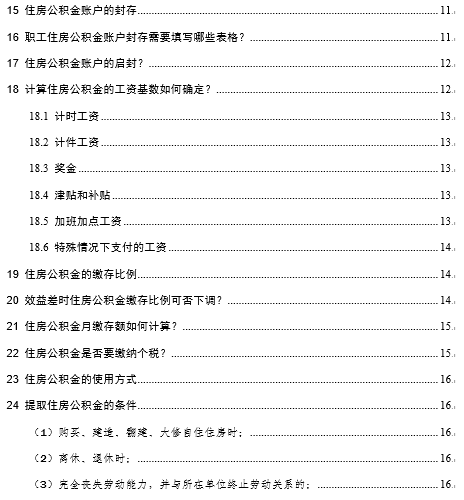 和田玉问答：知识总结，疑难解答，冷知识一网打尽！