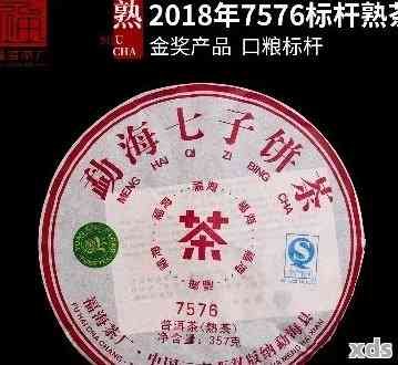 7578普洱：品种、产地、制作工艺、品鉴技巧及收藏价值全面解析