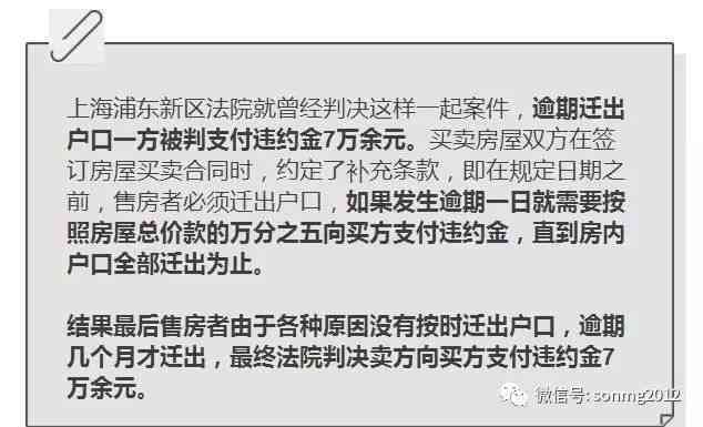 美团欠款逾期后，如何申请免除罚金和违约金？了解详细操作步骤和注意事项