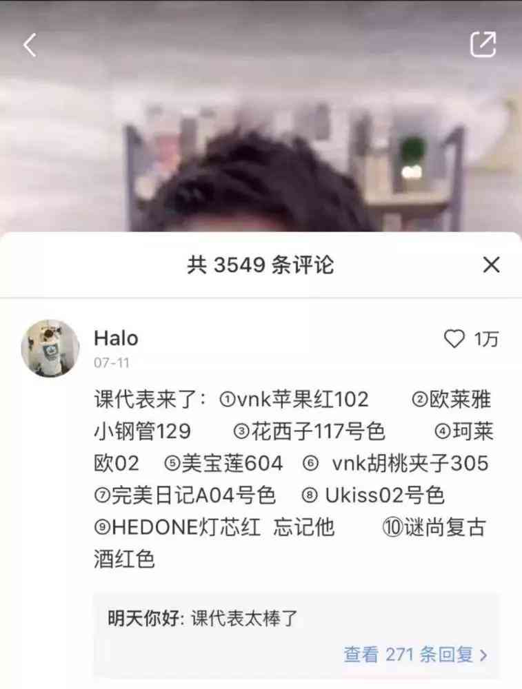 李佳琦直播销售热爆，3克拉钻石瞬间售罄，神秘高净值客户身份曝光