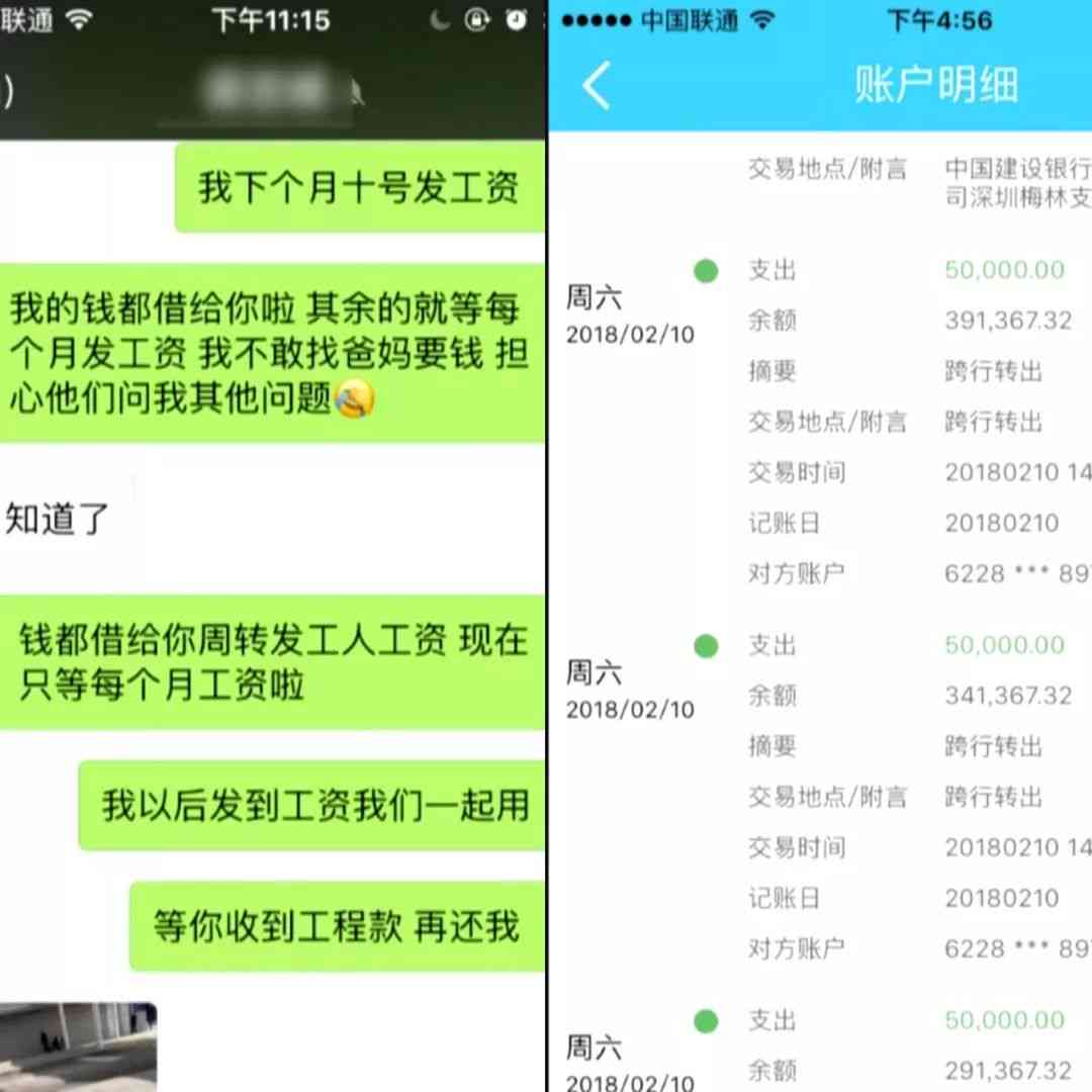 如何安全且有效地一次性还清欠款，避免被骗的策略与建议