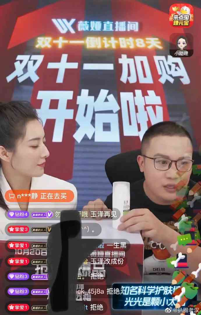 李佳琦直播间推荐的玉泽产品价格全面解析，助您轻松购物！