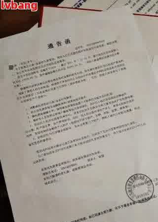 网贷逾期坐飞机过安检会被怎么样：处理方法与能否通过检查