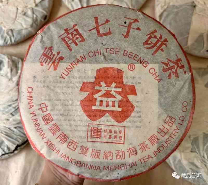 普洱8592与7572哪个好：普洱茶中的两个经典款式对比