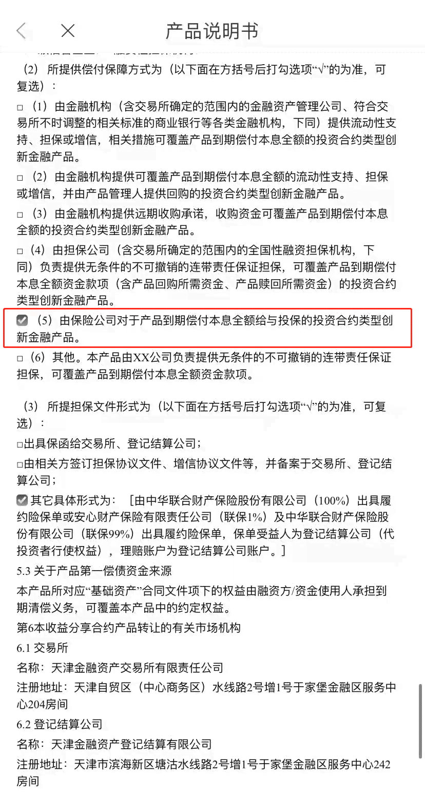 天津信用卡逾期还款全攻略：如何处理、解决方法一应俱全