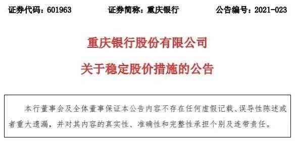 在债务协商成功后，是否能消除对个人信用报告的影响？