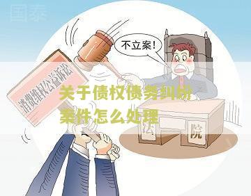 在债务协商成功后，是否能消除对个人信用报告的影响？