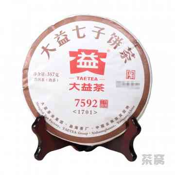 大益茶1701号简介：为何价格高昂？出厂价是多少？