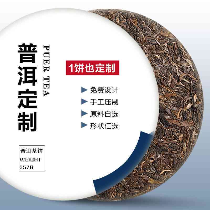 思普洱茶代加工压饼厂家