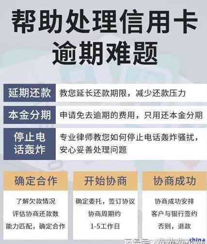 几年前信用卡逾期几天算逾期-几年前信用卡逾期几天算逾期吗