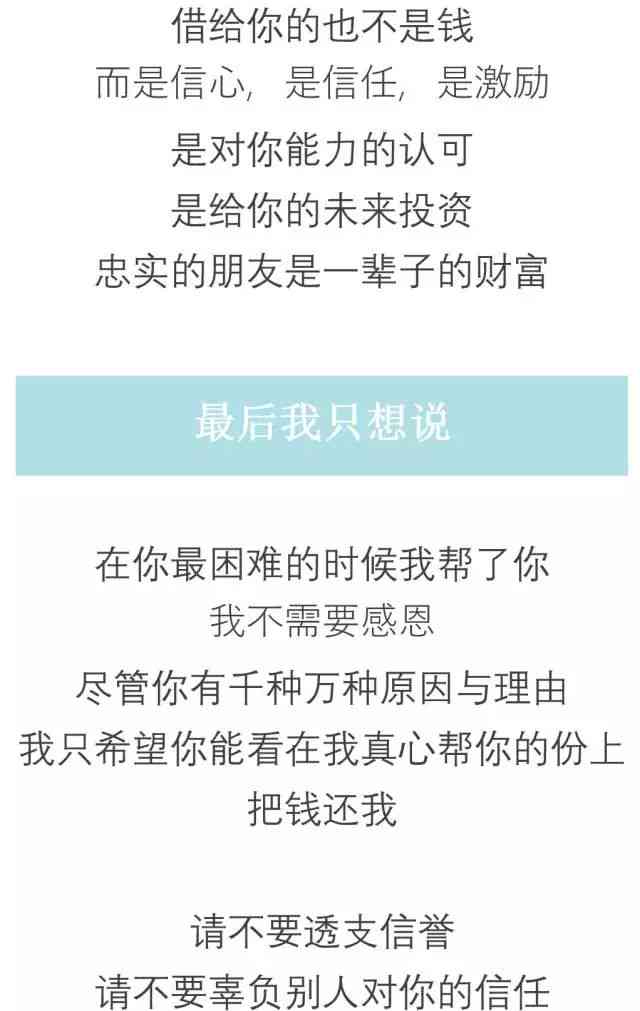 欠款6万每月还6000多还不上怎么办