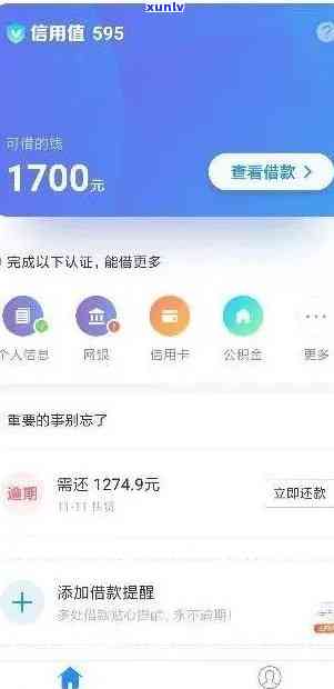 网商贷逾期后还款困难解决方法