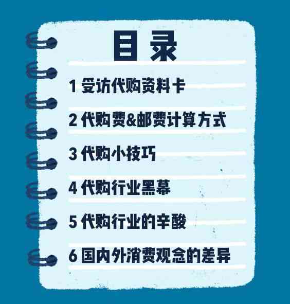 淘宝走播代购和田玉：可靠性、安全性及如何选择靠谱代购的全面解析