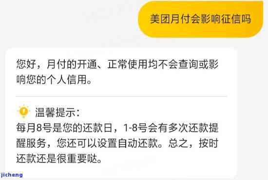 美团逾期半年后仍显示还款，用户如何解决两期账单的重复支付问题？