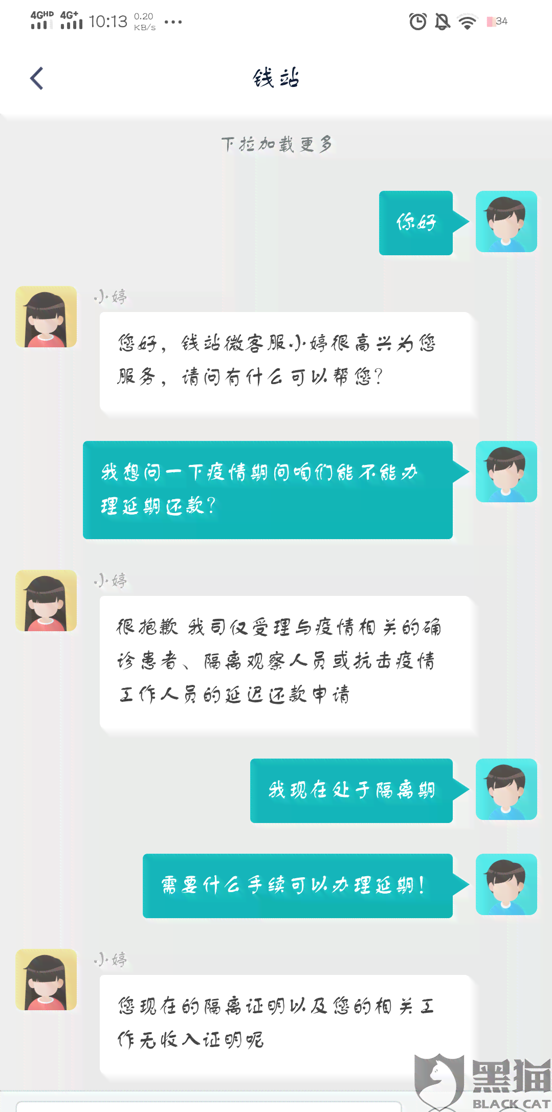 桔多多逾期一个月还款可以吗？会有什么后果？