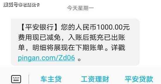 信用卡逾期后还款，第二个月账单何时发出？了解详细处理时间及影响因素