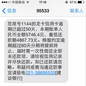 信用卡逾期后还款，第二个月账单何时发出？了解详细处理时间及影响因素