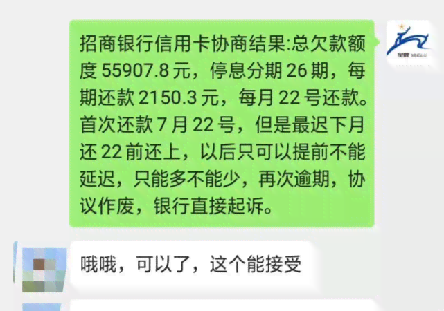 多家信用卡逾期5年了