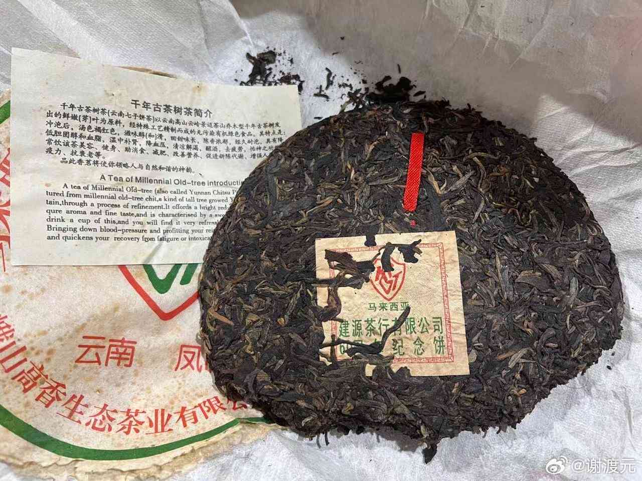 上2005年产普洱茶饼的价格及批发促销信息