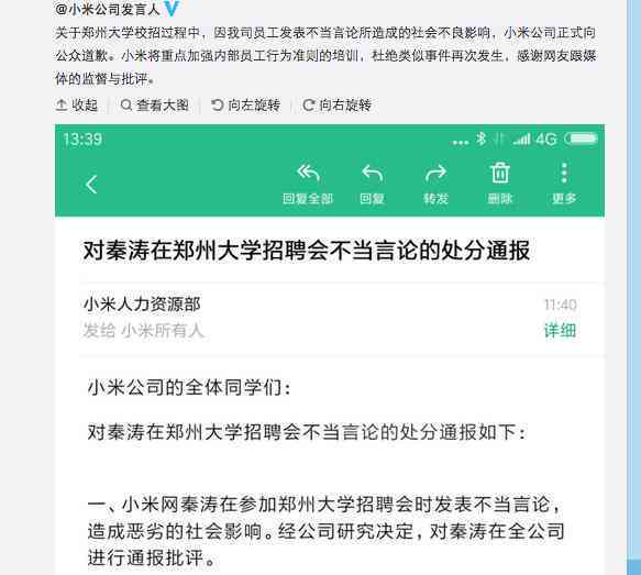 民生银行更低还款后，如何取消提醒设置？