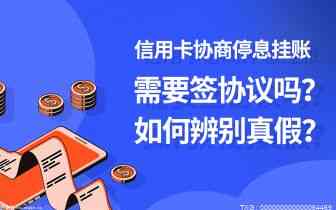 信用卡逾期追责是什么