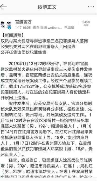 普洱503案全景解析：背景、经过、涉案人员、判决结果及影响全解析