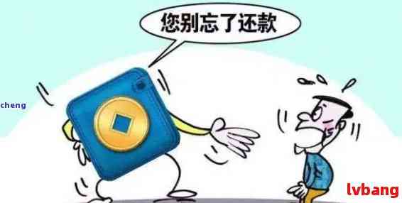 逾期两年的借呗5万：可能面临的后果与解决方法全面解析