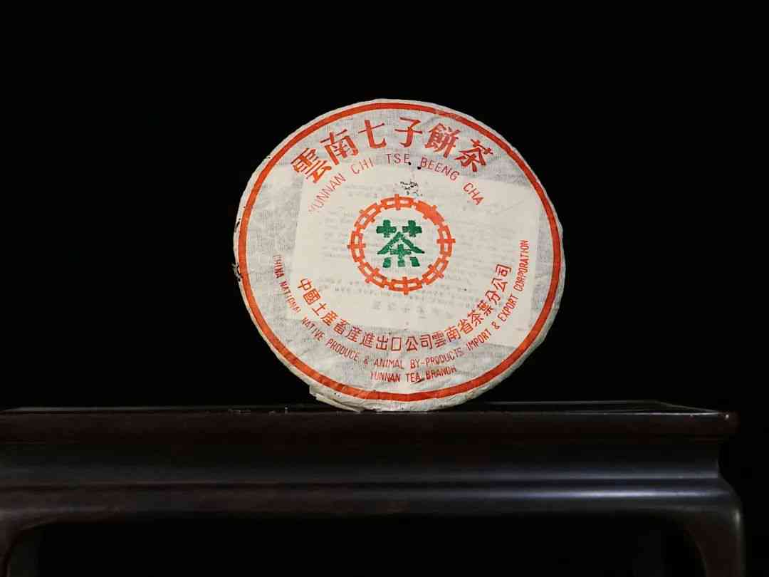 '1998年份普洱茶价格查询，8582普洱茶价格解析'