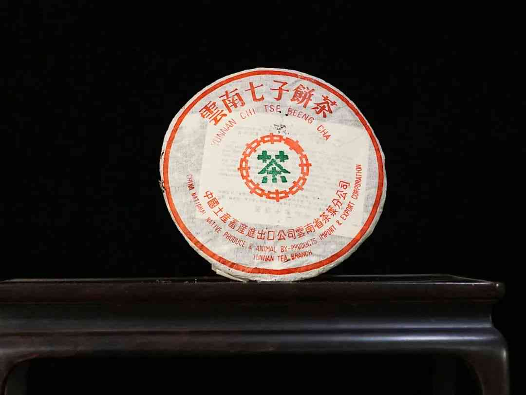 '1998年份普洱茶价格查询，8582普洱茶价格解析'