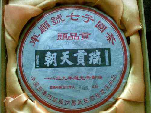 '1998年份普洱茶价格查询，8582普洱茶价格解析'