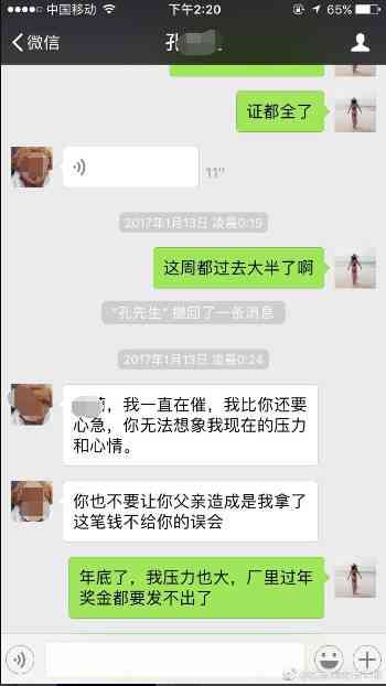 欠款100万之内还不上去跑路怎么办