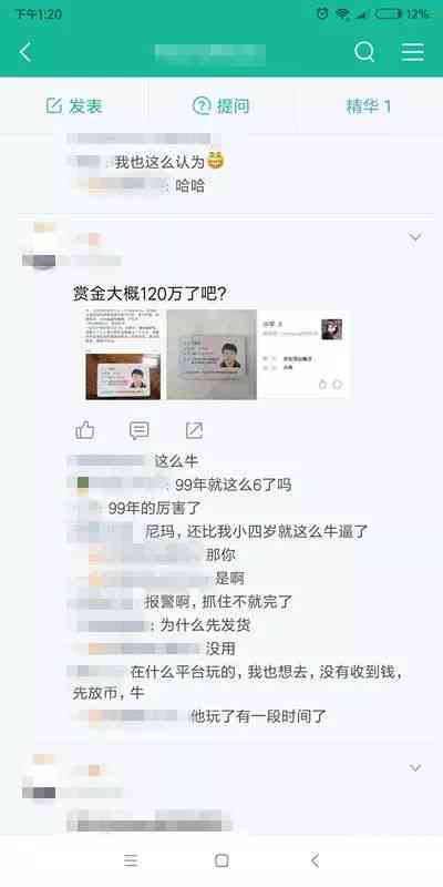 欠款100万之内还不上去跑路怎么办