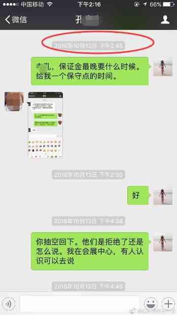 欠款100万之内还不上去跑路怎么办