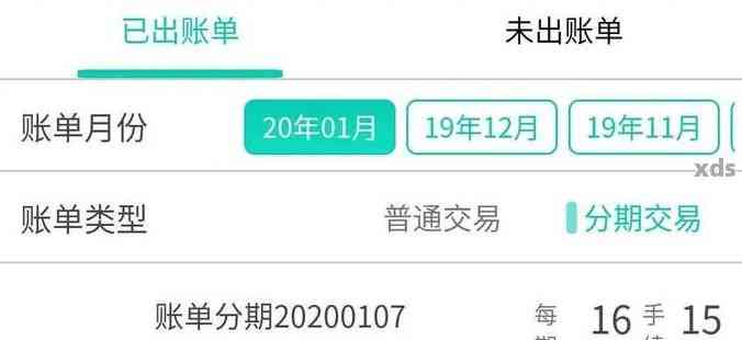 农行信用卡13号出账单，如何确定还款日以及逾期罚款等相关问题解答