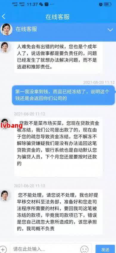 51人品贷协商成功案例分析：揭秘有效的还款策略与技巧